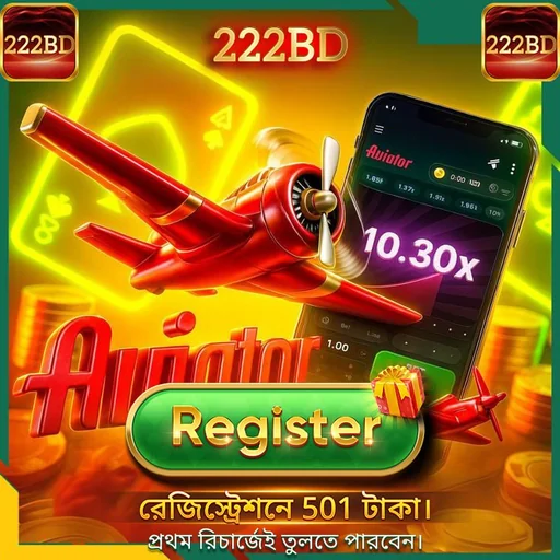 222BD APK ডাউনলোড: লেটেস্ট ভার্সন, নিরাপদ ও ফ্রি ডাউনলোড লিংক!