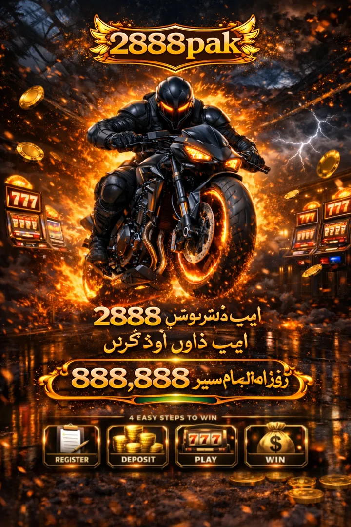 2888PAK APK ডাউনলোড: লেটেস্ট ভার্সন, ১০০% নিরাপদ ও ফ্রি! showcase image 5 - 2888PAK preview