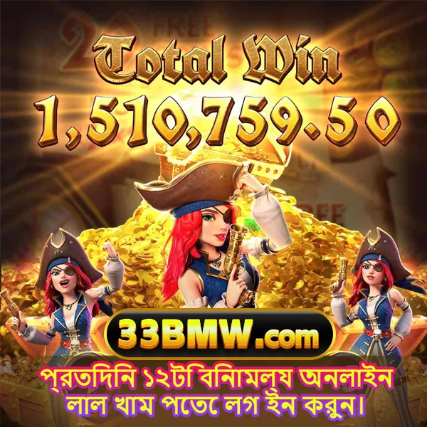 33BMW APK ডাউনলোড: সর্বশেষ ভার্সন, নিরাপদ ও অফিসিয়াল লিঙ্ক! showcase image 5 - 33BMW preview