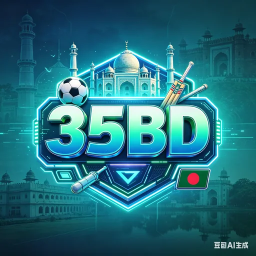 35BD APK ডাউনলোড: লেটেস্ট ভার্সন, ১০০% নিরাপদ ও ফ্রি!
