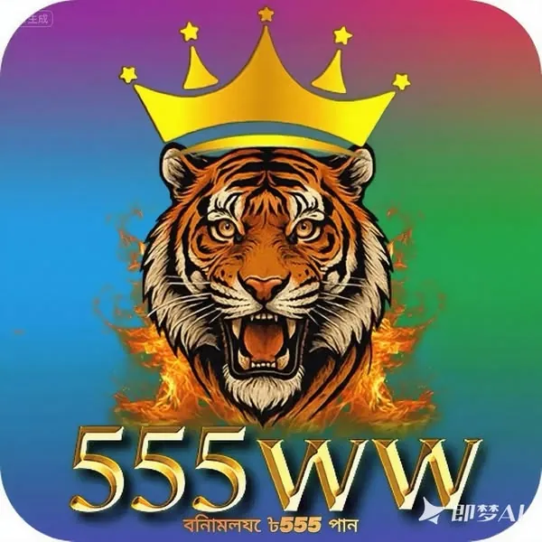 555WW APK ডাউনলোড: সর্বশেষ ভার্সন, নিরাপদ ও অফিসিয়াল লিঙ্ক! showcase image 3 - 555WW preview