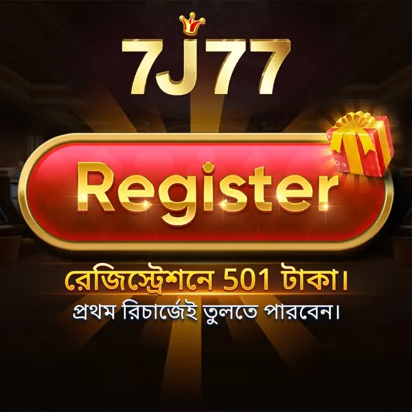 7J77 APK ডাউনলোড করুন: সর্বশেষ ভার্সন, ১০০% নিরাপদ ও অফিসিয়াল লিঙ্ক! showcase image 1 - 7J77 preview