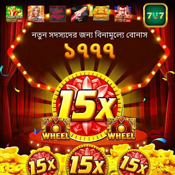 7U7 APK ডাউনলোড: লেটেস্ট ভার্সন, নিরাপদ ও অফিসিয়াল বিকল্প লিংক! showcase image 1 - 7U7 preview