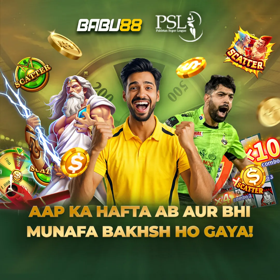 BABU88 APK ডাউনলোড: অফিসিয়াল লেটেস্ট ভার্সন – ১০০% নিরাপদ ও ফ্রি! showcase image 1 - BABU88 preview