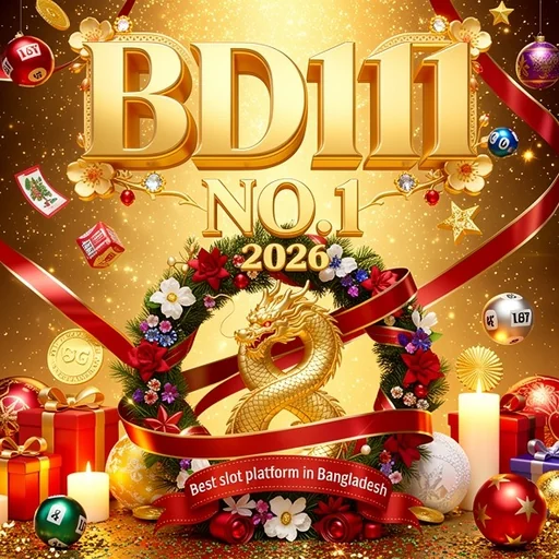 BD111 APK ডাউনলোড: লেটেস্ট ভার্সন – অফিসিয়াল নিরাপদ ও ফ্রি লিঙ্ক!