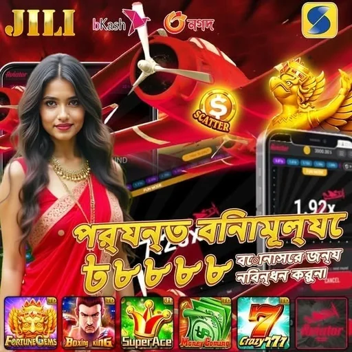 BKASH APK ডাউনলোড: লেটেস্ট ভার্সন, ১০০% নিরাপদ ও ফ্রি ডাউনলোড করুন।
