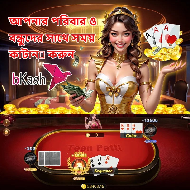 BKASH APK ডাউনলোড: লেটেস্ট ভার্সন, ১০০% নিরাপদ ও ফ্রি ডাউনলোড করুন। showcase image 1 - BKASH preview