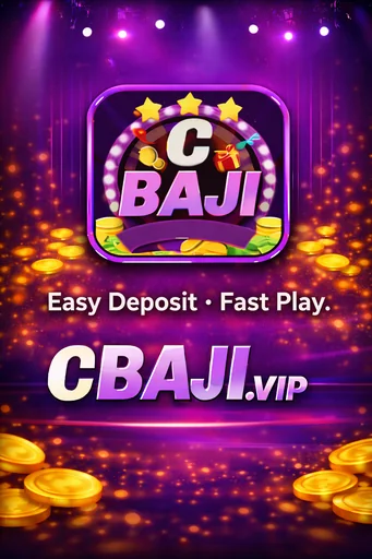 CBAJI APK ডাউনলোড: লেটেস্ট ভার্সন, নিরাপদ ও অফিসিয়াল লিংক!