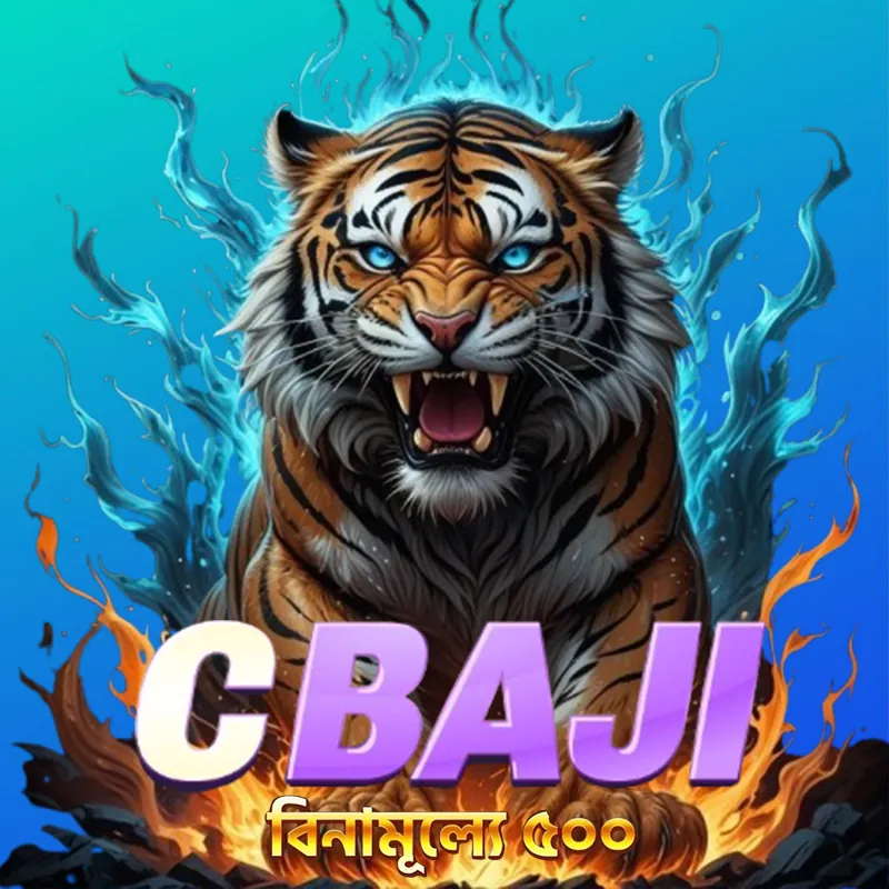 CBAJI APK ডাউনলোড: লেটেস্ট ভার্সন, নিরাপদ ও অফিসিয়াল লিংক! showcase image 2 - CBAJI preview