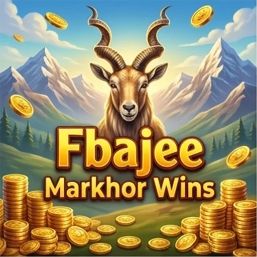 FBAJEE APK ডাউনলোড: সর্বশেষ ভার্সন, ১০০% নিরাপদ ও ফ্রি!