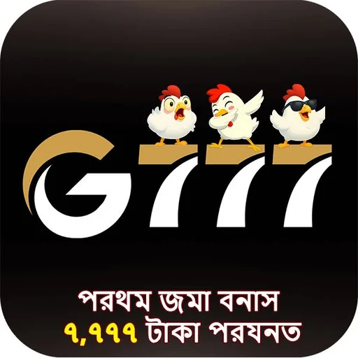 G777 APK ডাউনলোড: লেটেস্ট ভার্সন – অফিসিয়াল নিরাপদ ও ফ্রি ডাউনলোড লিংক!