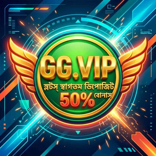 GG অ্যাপ APK ডাউনলোড: লেটেস্ট ভার্সন, ১০০% নিরাপদ ও ফ্রি!