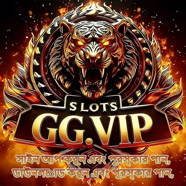 GG অ্যাপ APK ডাউনলোড: লেটেস্ট ভার্সন, ১০০% নিরাপদ ও ফ্রি! showcase image 5 - GG preview