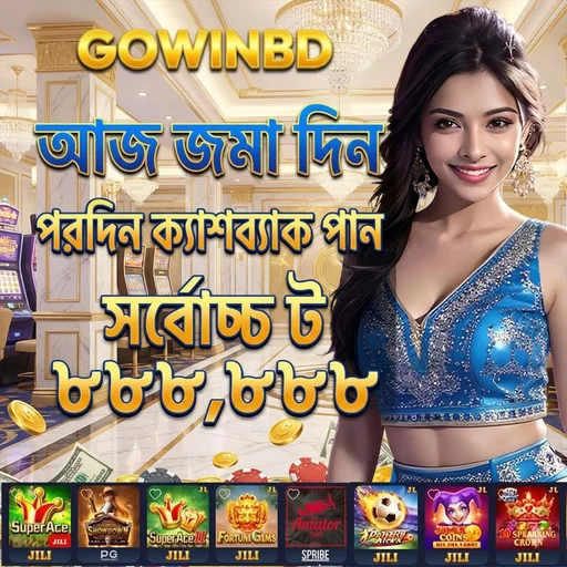 GOWINBD APK ডাউনলোড: অফিসিয়াল লেটেস্ট ভার্সন – ১০০% নিরাপদ ও ফ্রি!