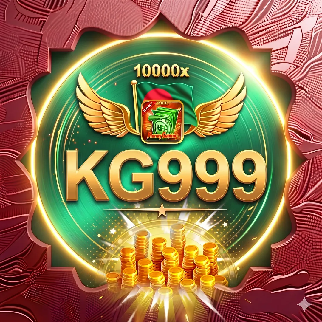 KG999 APK ডাউনলোড: অফিসিয়াল লেটেস্ট ভার্সন – ১০০% নিরাপদ ও ফ্রি! showcase image 3 - KG999 preview