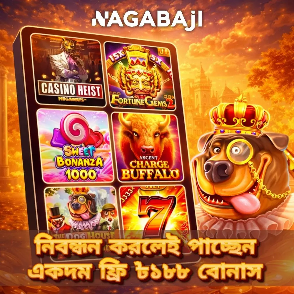 NAGABAJI APK ডাউনলোড করুন: অফিসিয়াল লেটেস্ট ভার্সন – ১০০% নিরাপদ ও ফ্রি! showcase image 1 - NAGABAJI preview