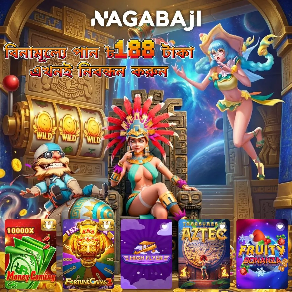 NAGABAJI APK ডাউনলোড করুন: অফিসিয়াল লেটেস্ট ভার্সন – ১০০% নিরাপদ ও ফ্রি! showcase image 2 - NAGABAJI preview
