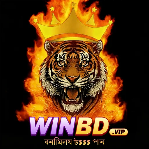 WINBD APK ডাউনলোড করুন: অফিসিয়াল ও নিরাপদ লেটেস্ট ভার্সন (ফ্রি)