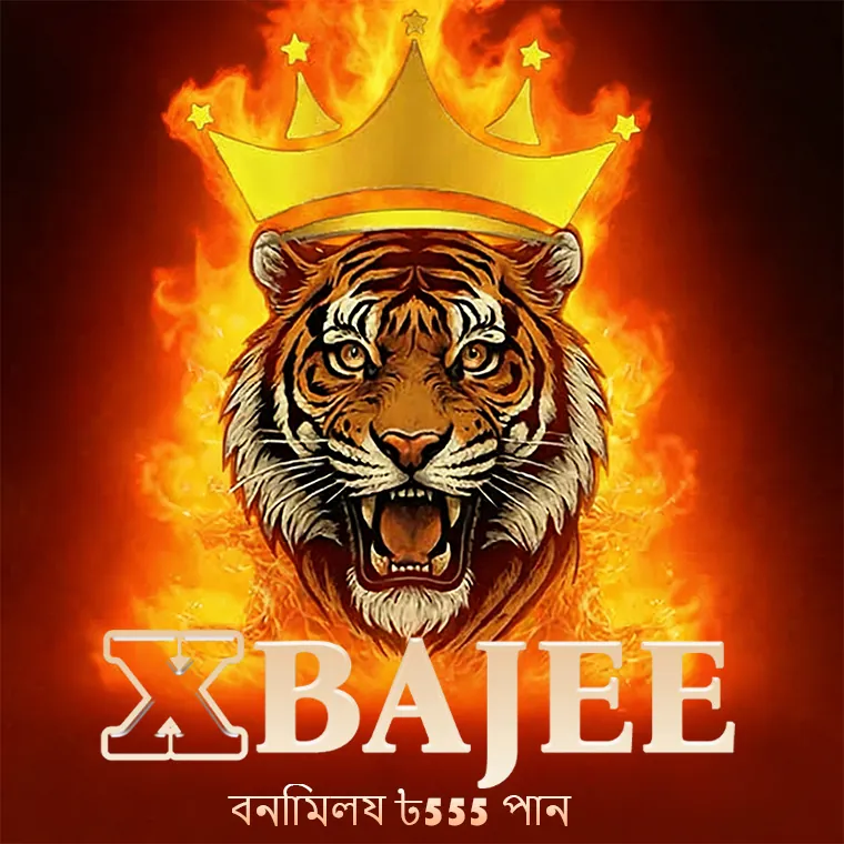 XBAJEE APK ডাউনলোড করুন: লেটেস্ট ভার্সন, নিরাপদ ও দ্রুত অফিশিয়াল লিংক! showcase image 1 - XBAJEE preview